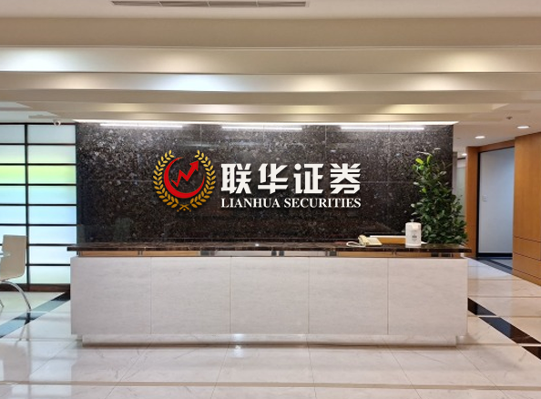 正规实盘配资公司-股票实盘交易-真正实盘配资